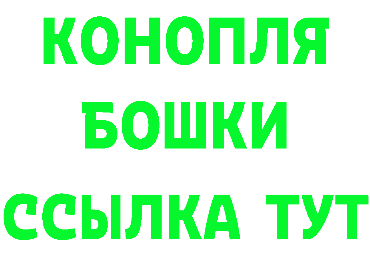 ТГК концентрат ТОР это ссылка на мегу Куса